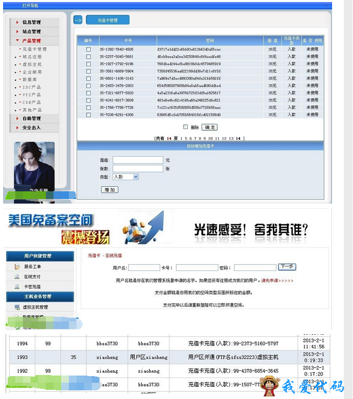 QQ截图20171228160217.png