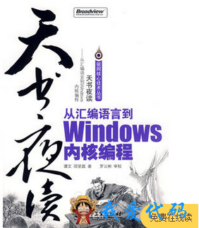 TIM截图20171228134855.png