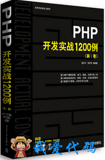 TIM截图20171228134855.png