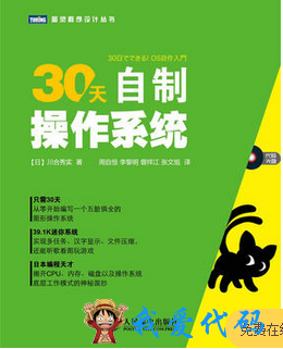 TIM截图20171228134855.png
