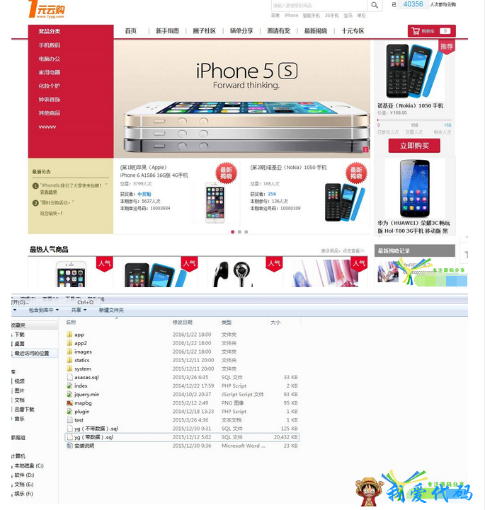 QQ截图20171229215317.png