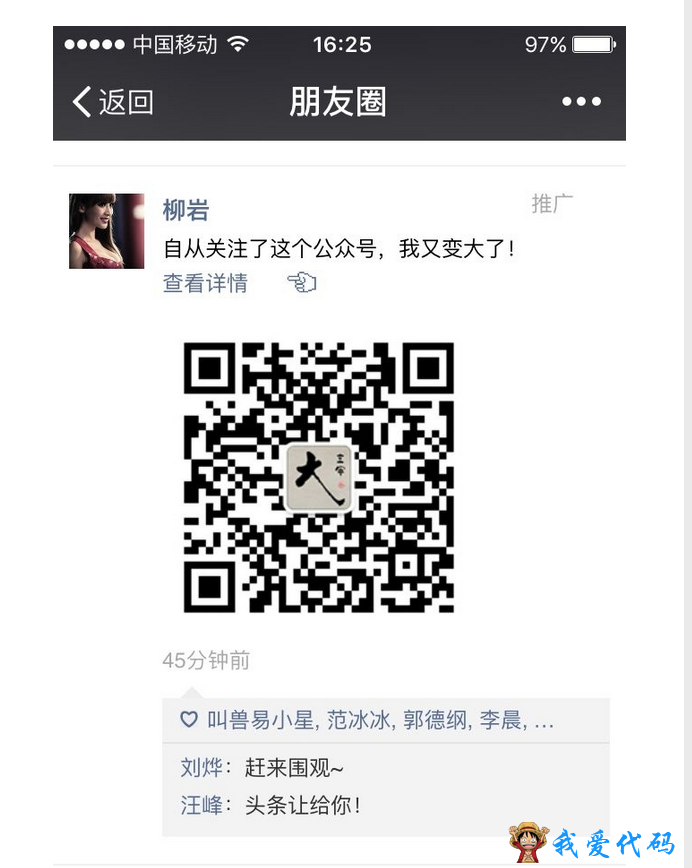 QQ截图20171230095854.png