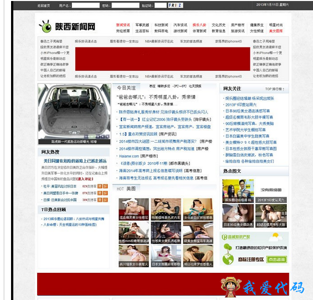 QQ截图20171230113235.png
