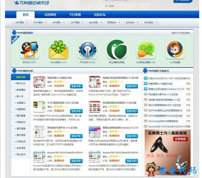 QQ截图20171230114137.png