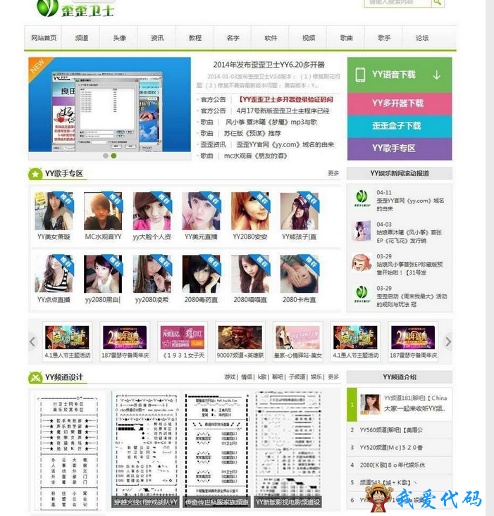 QQ截图20171230114920.png