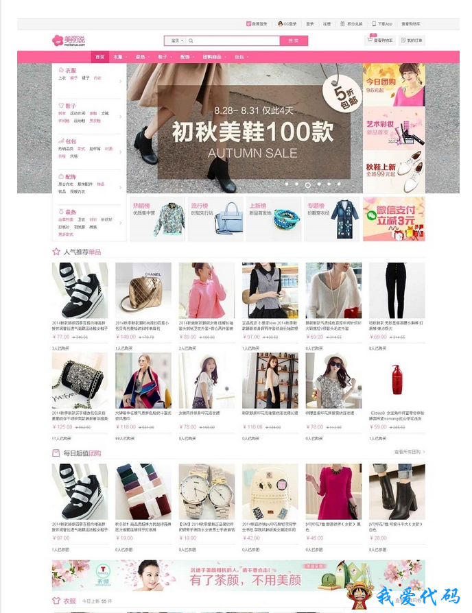 QQ截图20171230125257.png