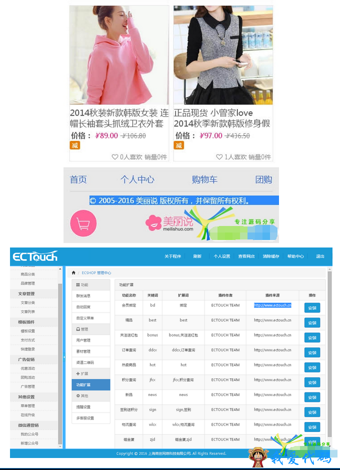 QQ截图20171230125502.png