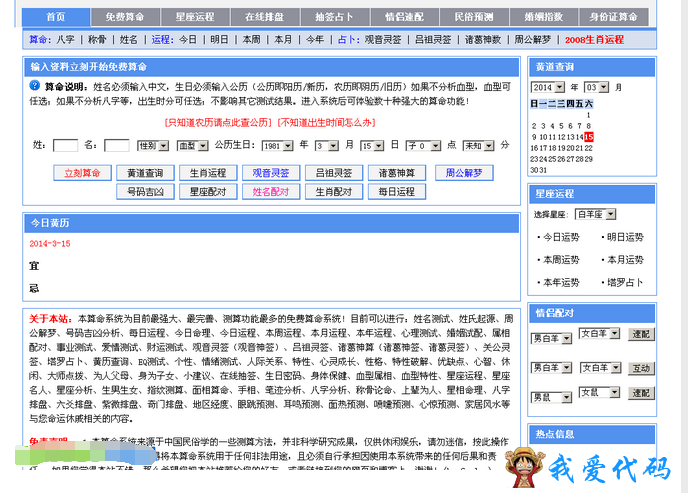 QQ截图20171230130558.png
