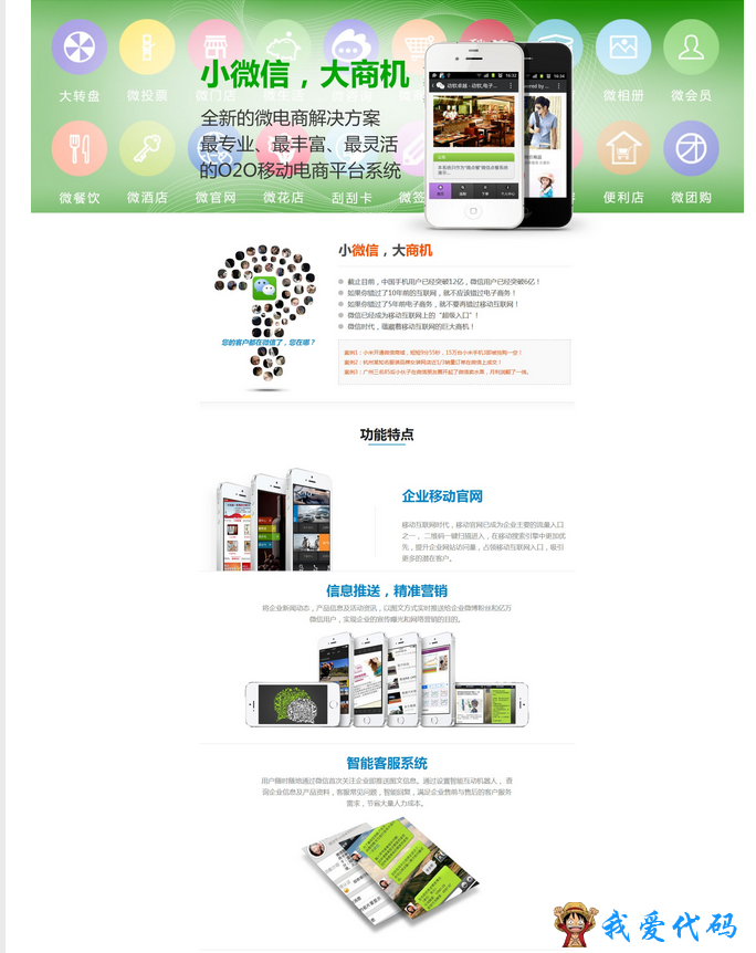 QQ截图20171230184729.png