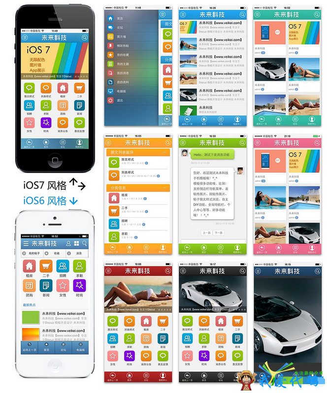 QQ截图20171230201113.png