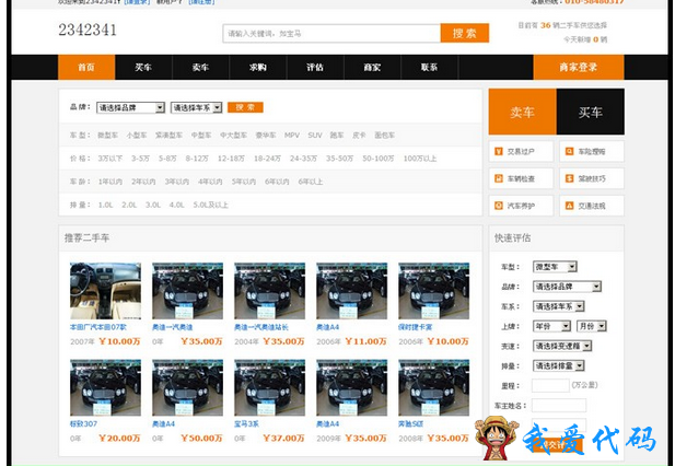 QQ截图20171231171248.png