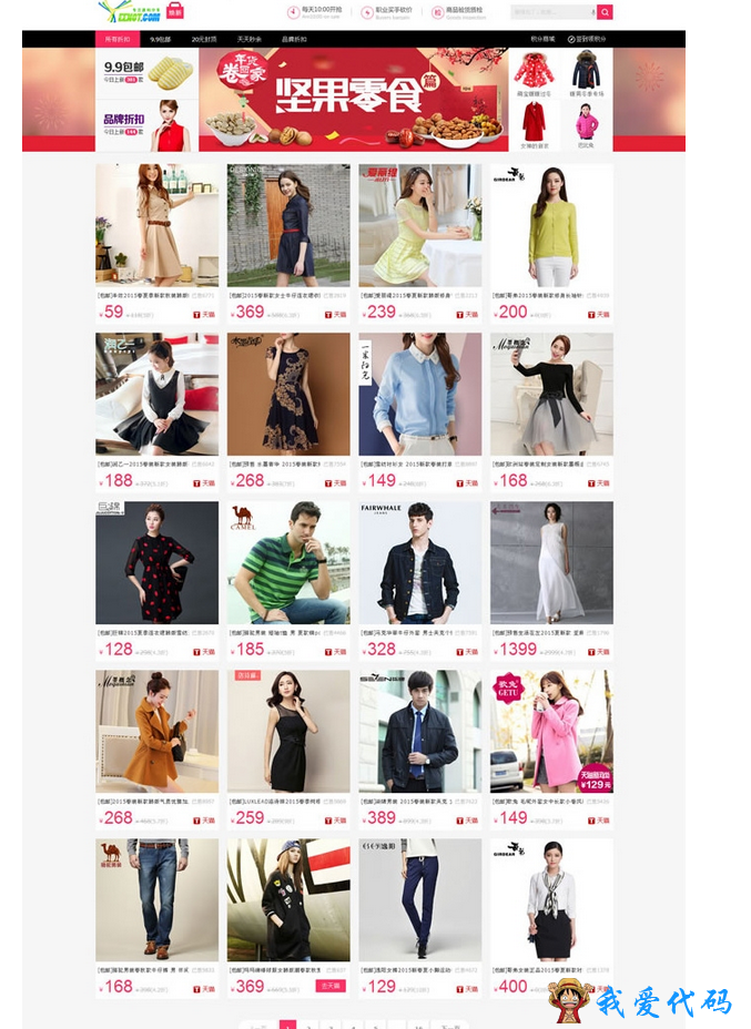 QQ截图20171231193040.png