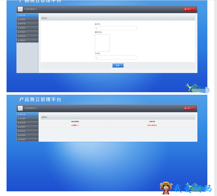 QQ截图20171231194203.png