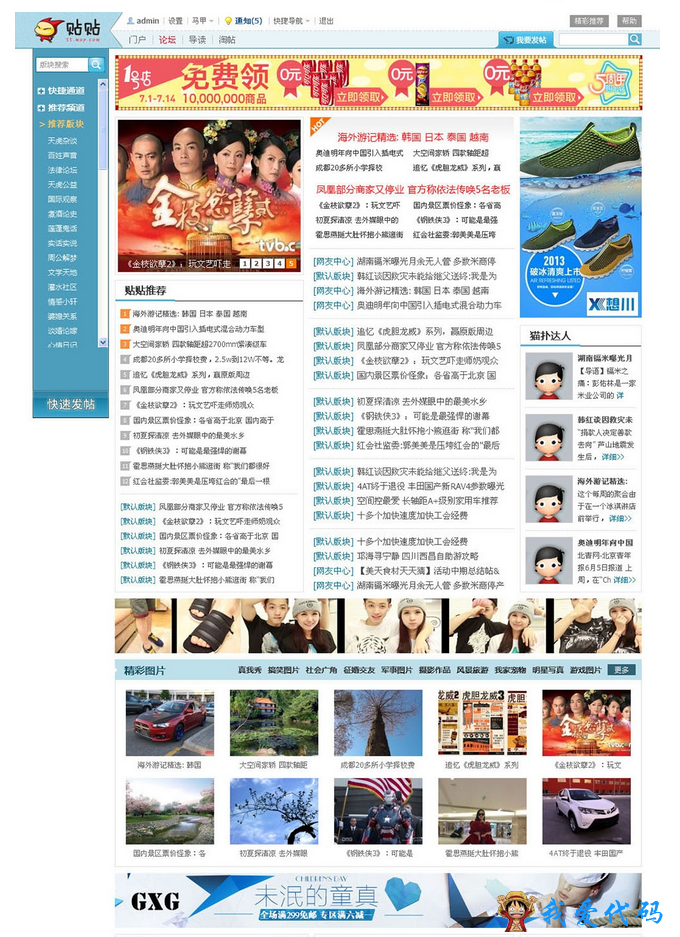 QQ截图20171231201408.png
