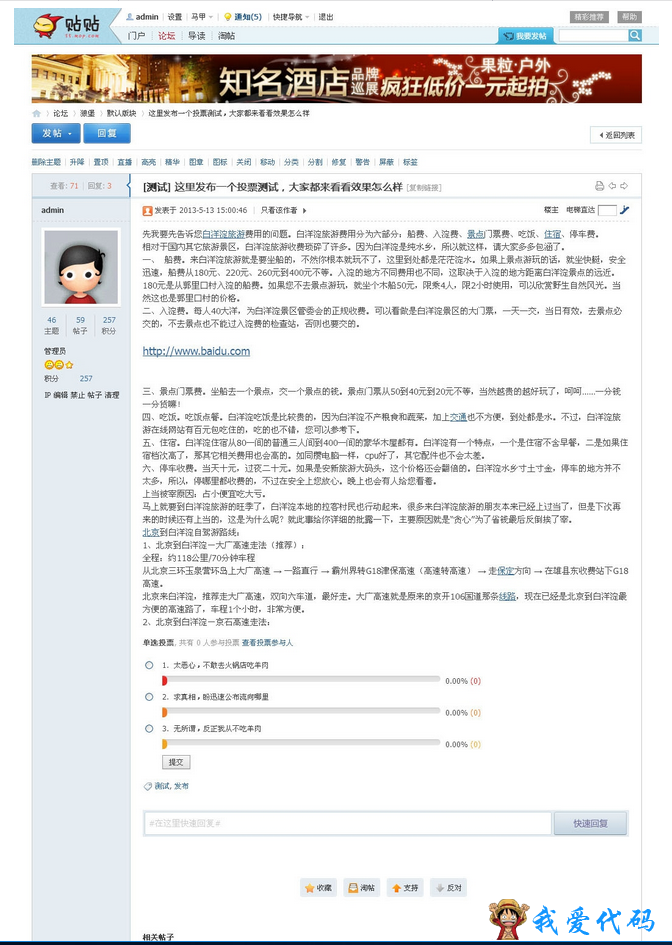 QQ截图20171231201631.png