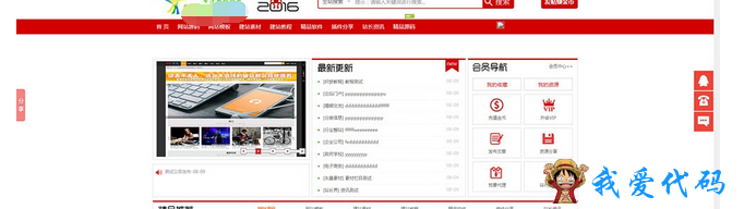 QQ截图20171231223038.png