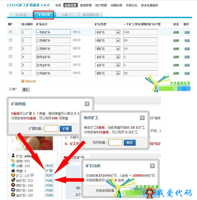 QQ截图20171231225615.png