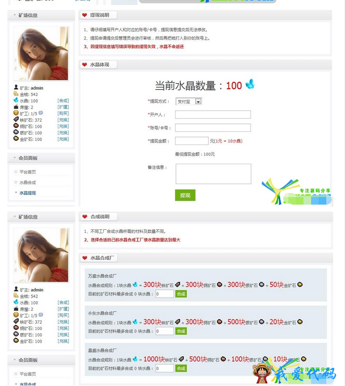 QQ截图20171231225641.png