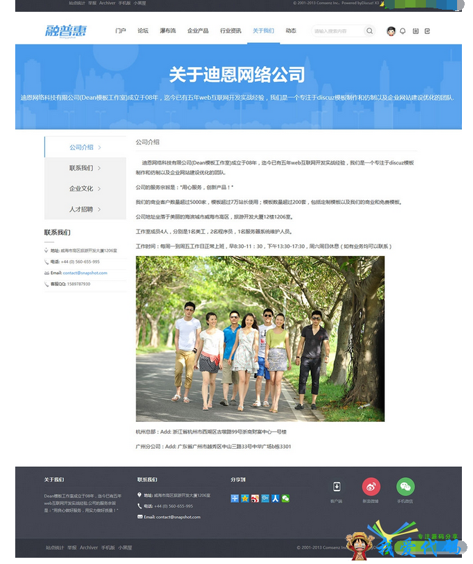 QQ截图20180101124922.png