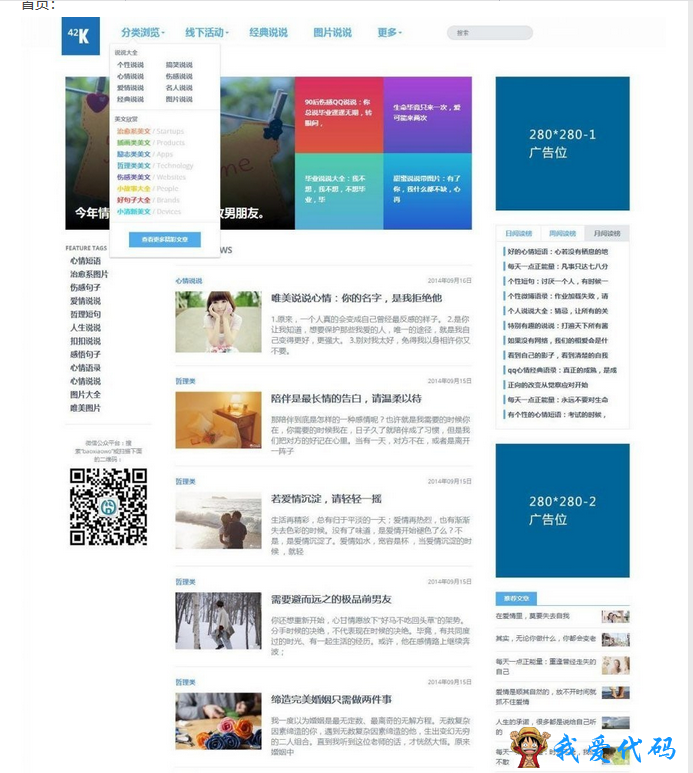 QQ截图20180101165418.png