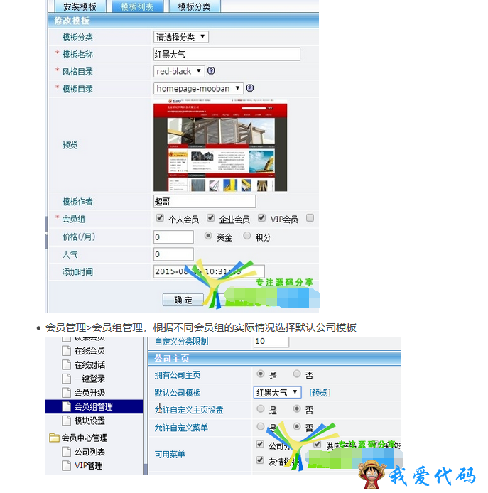 QQ截图20180101181309.png