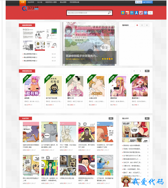 QQ截图20180101204812.png