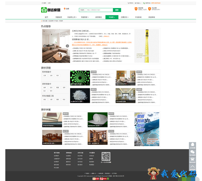 QQ截图20180101212722.png