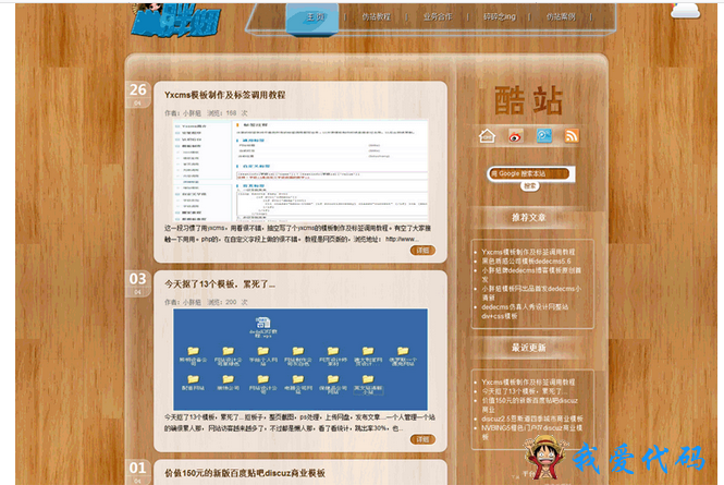 QQ截图20180101222455.png