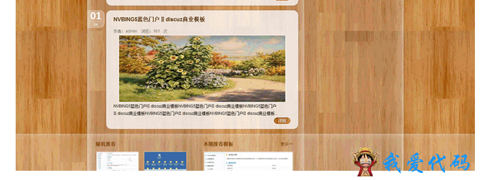 QQ截图20180101222532.png