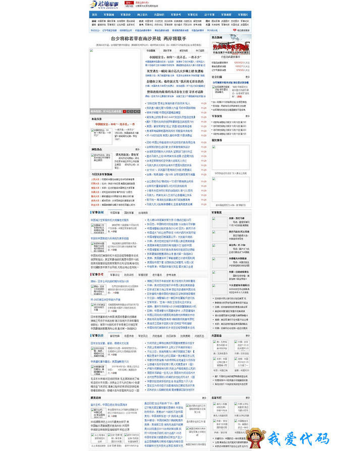 QQ截图20180102113859.png