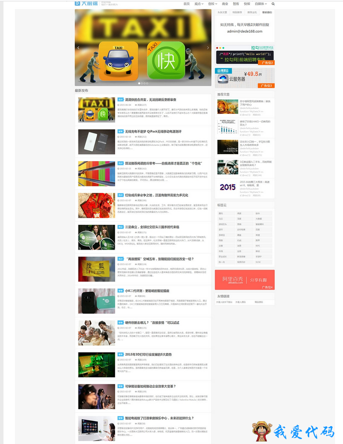 QQ截图20180102130555.png