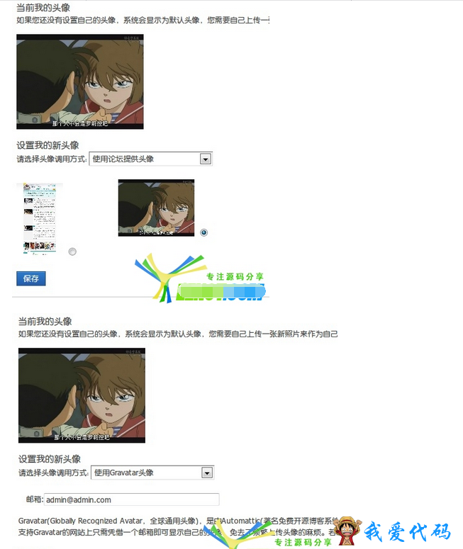 QQ截图20180102132744.png