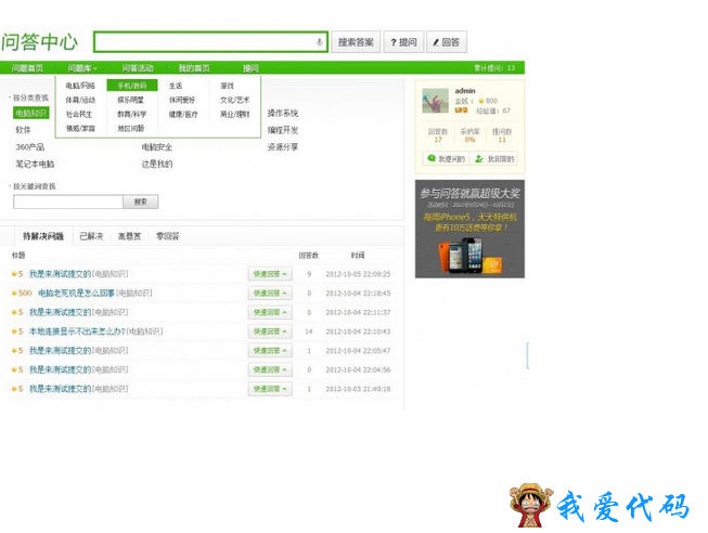 QQ截图20180102140000.png