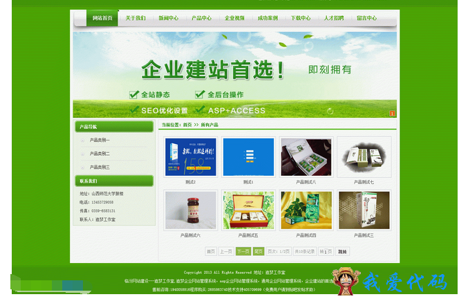 QQ截图20180102141032.png