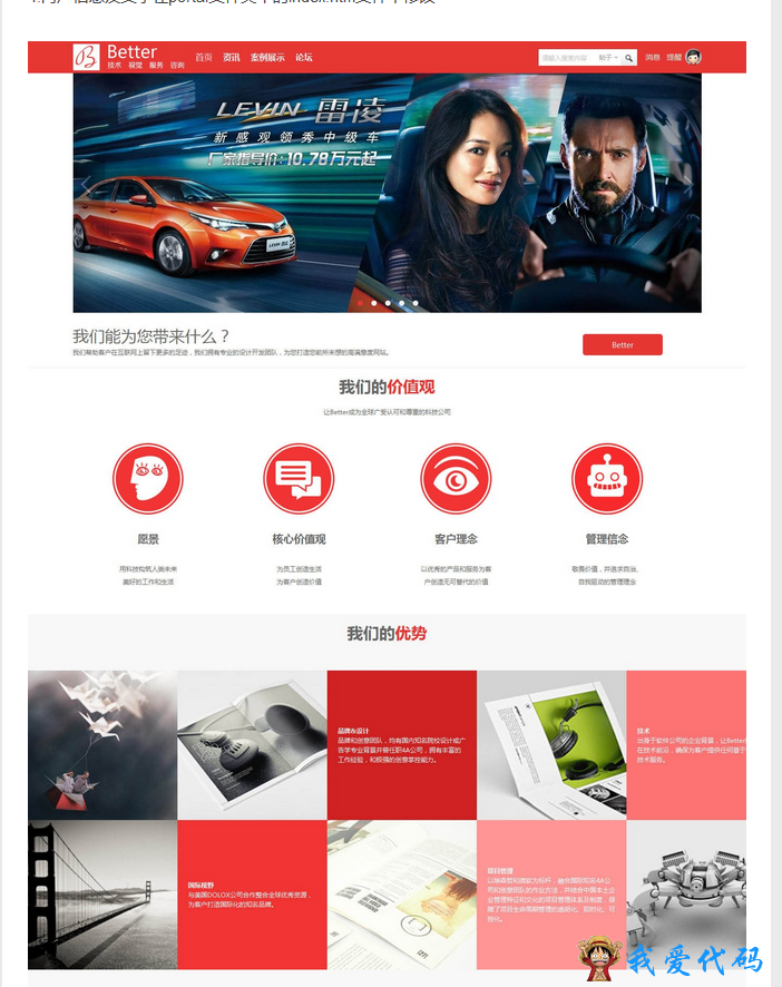 QQ截图20180102172632.png
