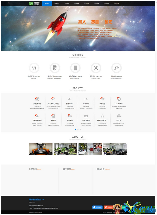 QQ截图20180102184757.png