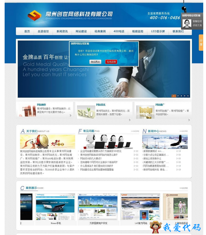 QQ截图20180104152118.png