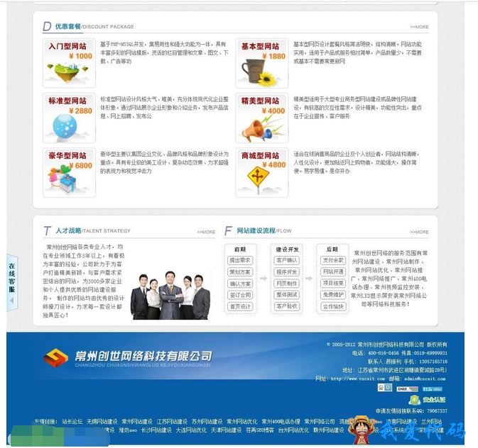 QQ截图20180104152155.png