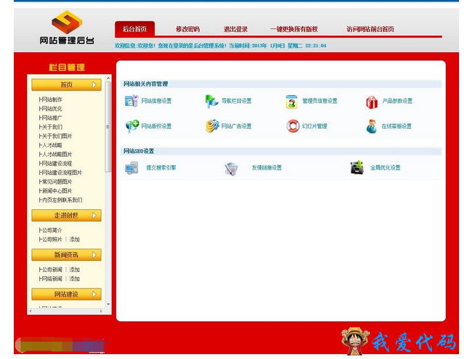 QQ截图20180104152213.png