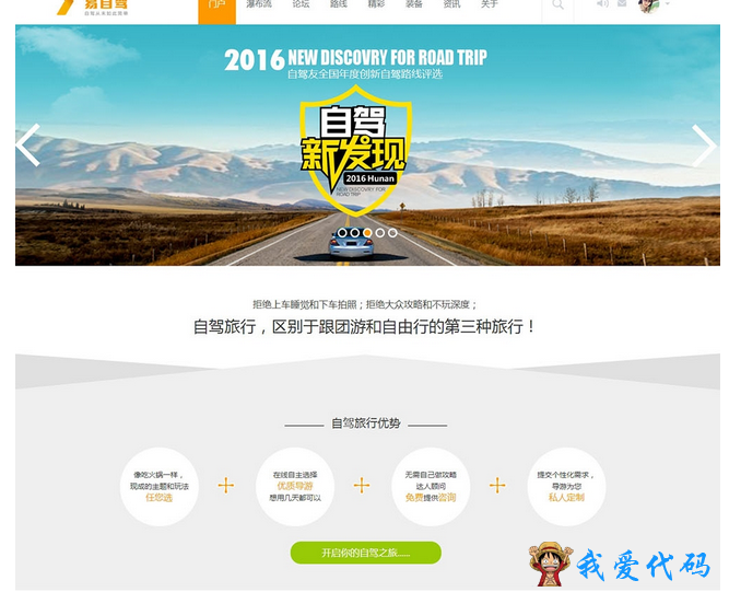 QQ截图20180104154553.png