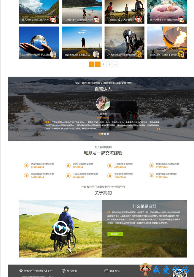 QQ截图20180104154627.png