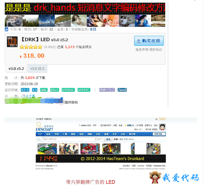 QQ截图20180104160403.png