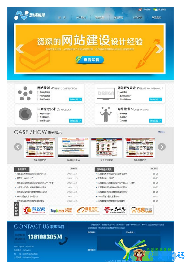 QQ截图20180104161537.png