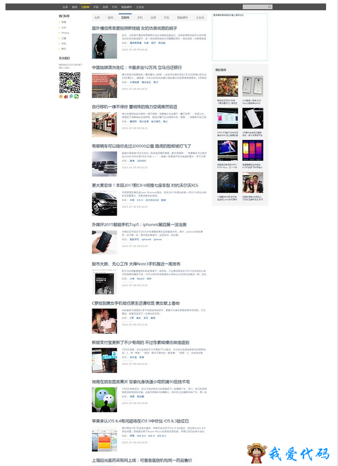 QQ截图20180104172059.png