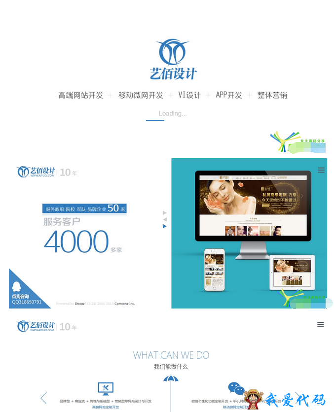 QQ截图20180104172843.png