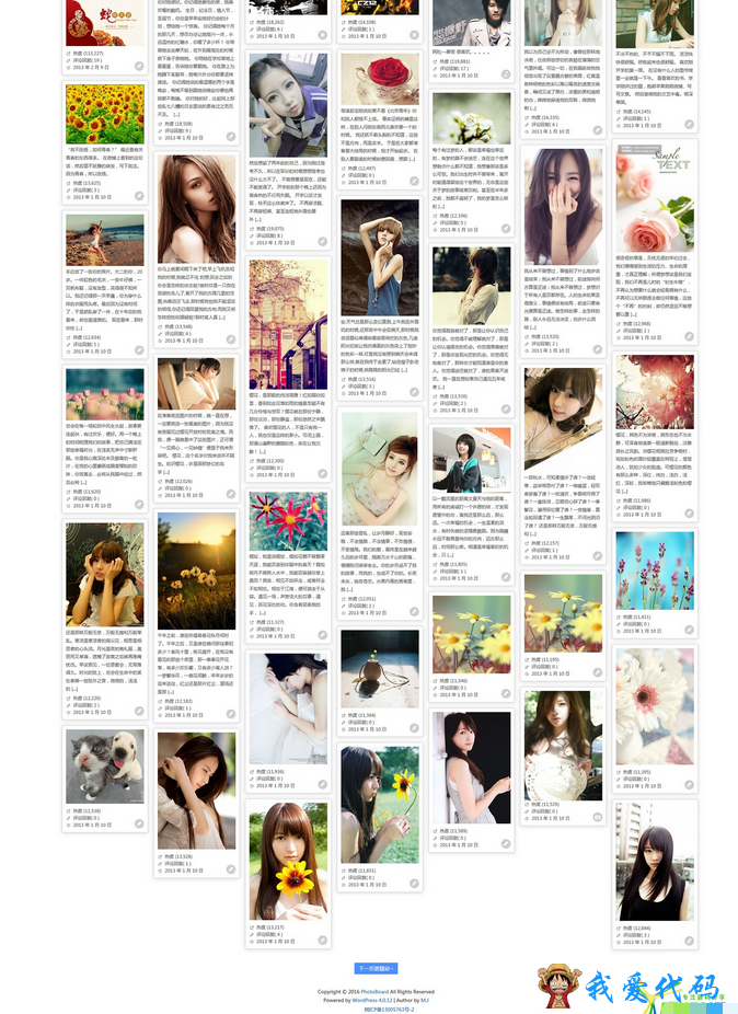 QQ截图20180104173809.png