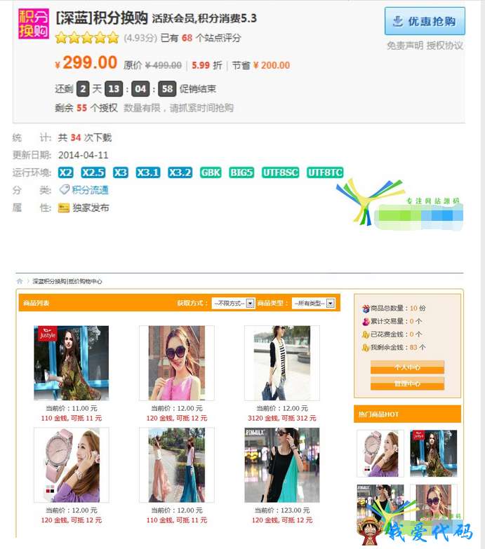 QQ截图20180104185027.png