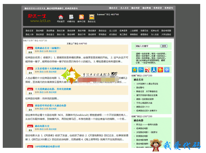 QQ截图20180104193220.png