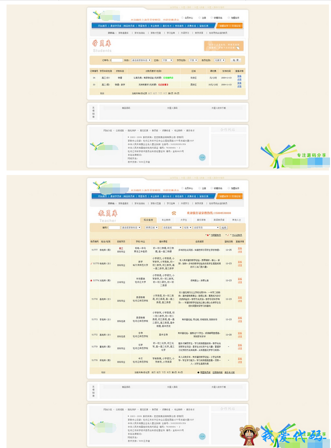 QQ截图20180104200328.png