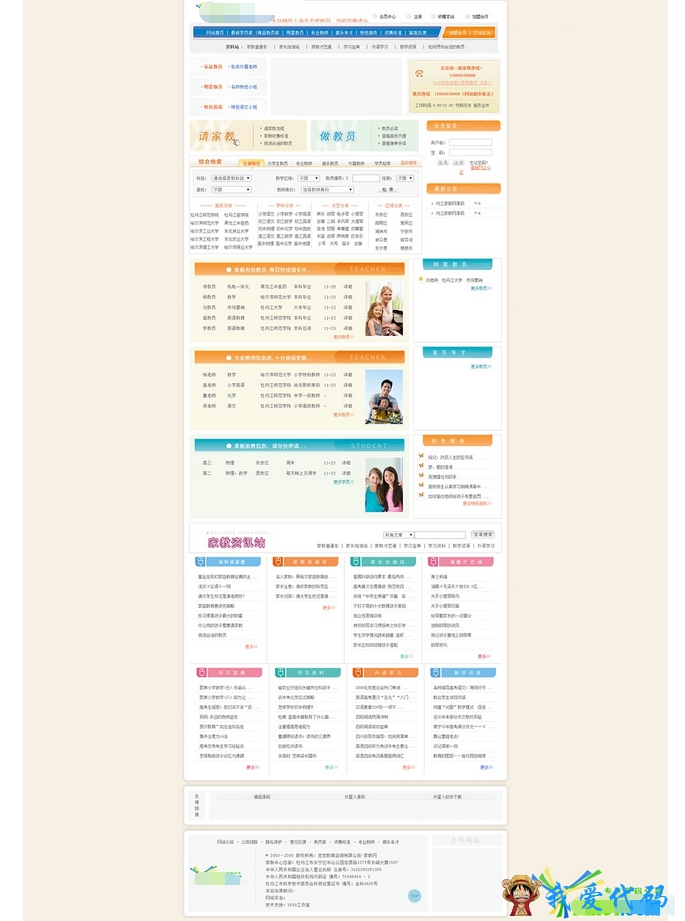 QQ截图20180104200247.png